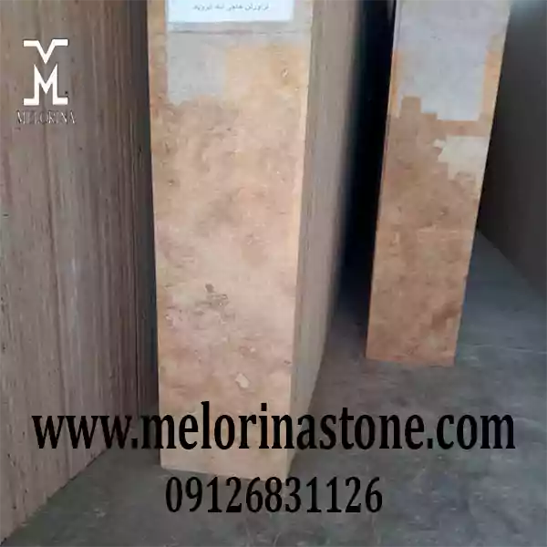 مزایای خرید سنگ تراورتن کرم حاجی آباد درجه1