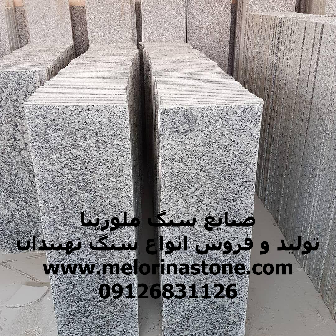 گرانیت نهبندان