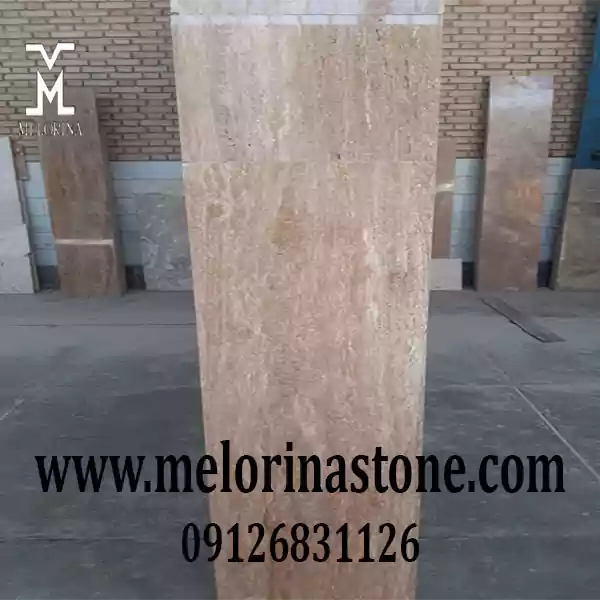راهنمای انتخاب و خرید سنگ تراورتن شکلاتی رامشه