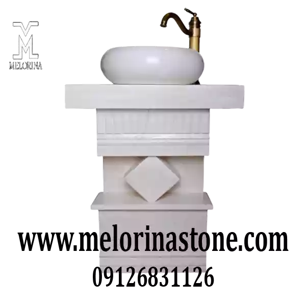روشویی سنگی تک پایه کوچک