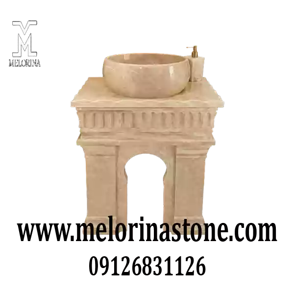 روشویی سنگی کوچک دو پایه