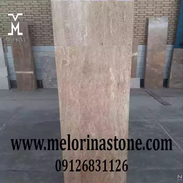 مزایای استفاده از تراورتن شکلاتی موج دار کاشان