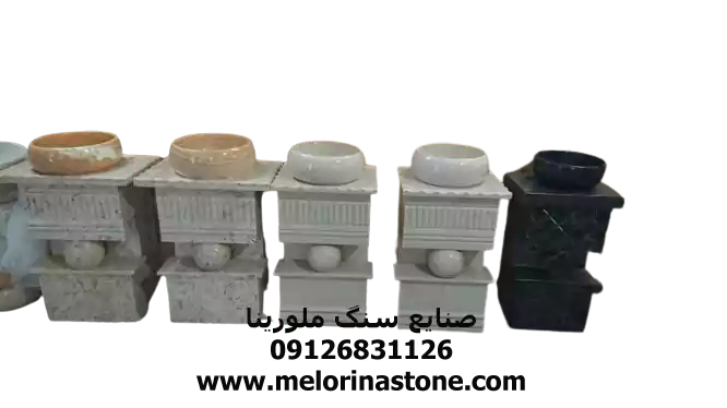 روشویی سنگی چیست