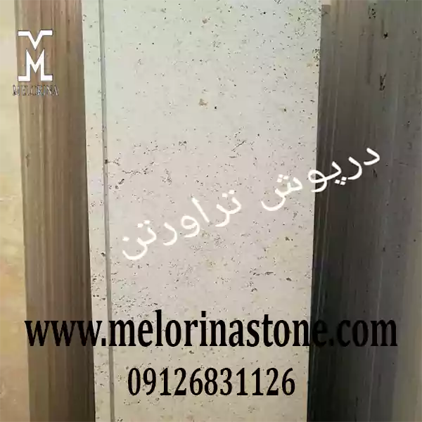 کاربرد سنگ درپوش 20 سانتی