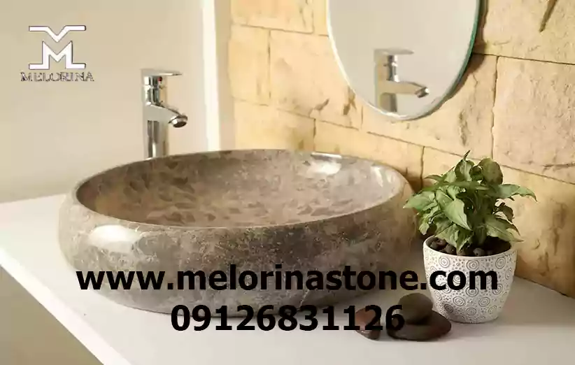 مزایای خرید روشویی سنگی