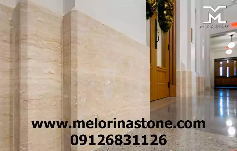 خرید انواع سنگ تراورتن