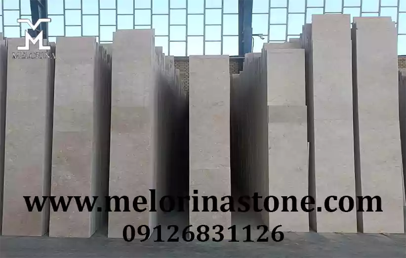 خرید انواع سنگ مرمریت آباده شیراز در ابعاد مختلف