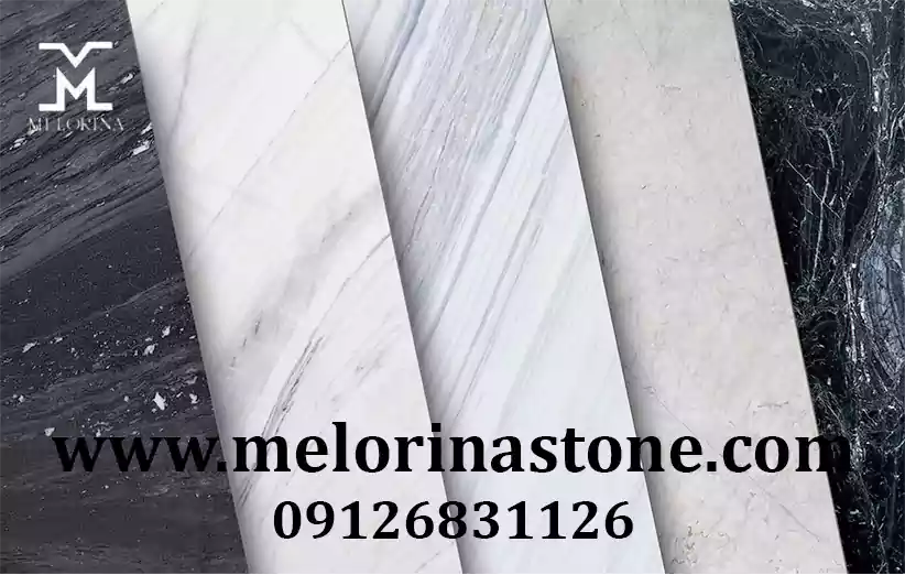 انواع سنگ چینی