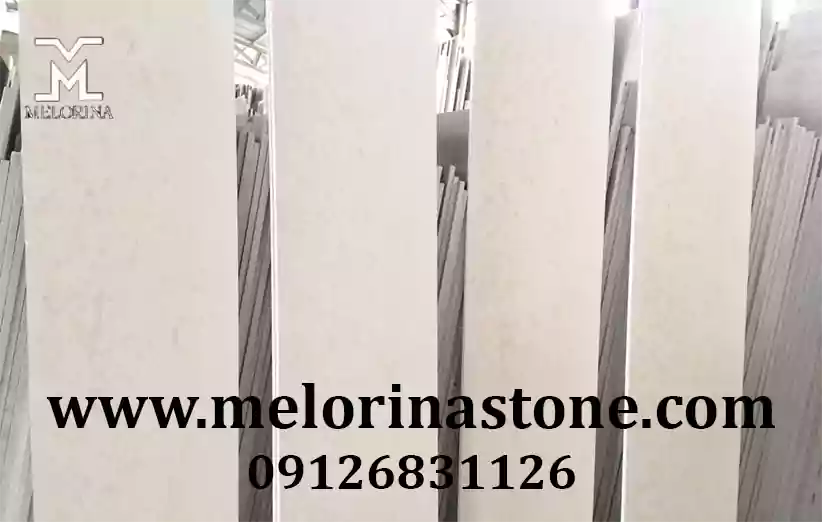 لایم استون چیست؟