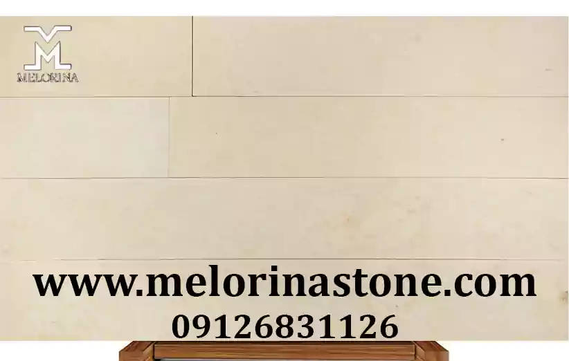 مزایای سنگ لایم استون