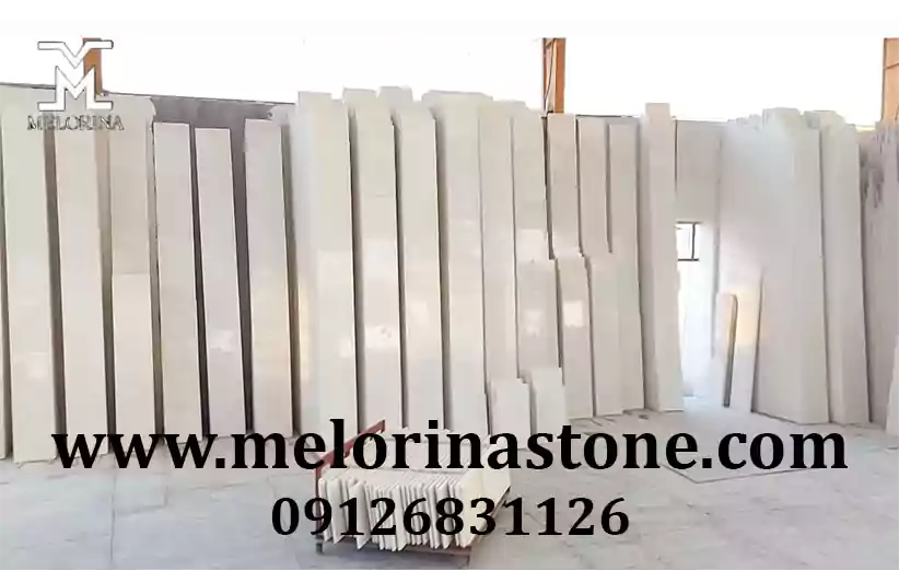 کاربرد سنگ لایم استون