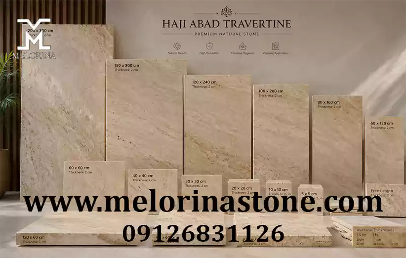 ابعاد مختلف تراورتن حاجی آباد