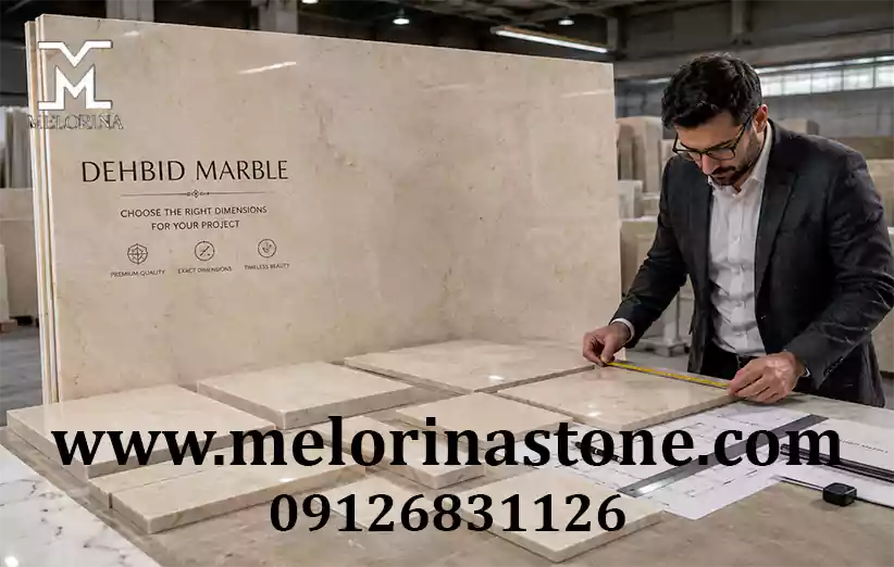 انتخاب ابعاد مناسب خرید سنگ دهبید