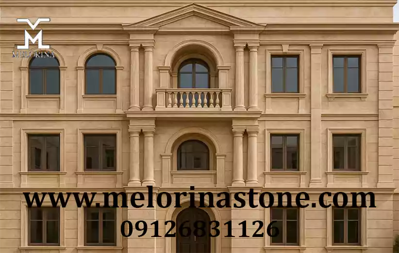 ضخامت سنگ تراورتن در نمای مدرن