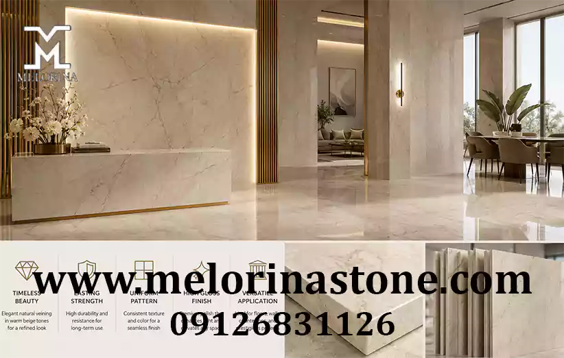 ویژگی‌های اصلی سنگ مرمریت دهبید شایان