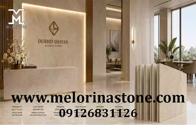 کاربردهای سنگ مرمریت دهبید شایان