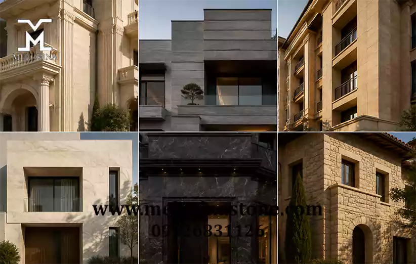 از کدام سنگ در نمای ساختمان استفاده میشود؟