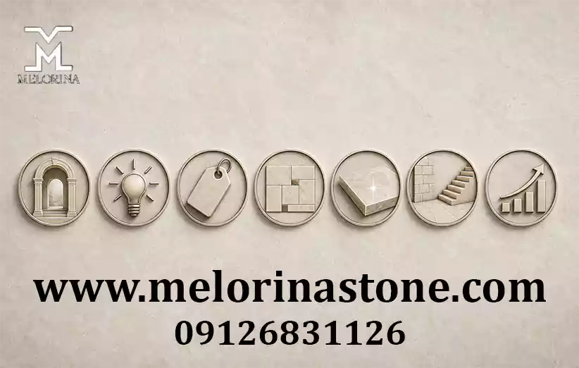 مزایای سنگ مرمریت کرم آباده