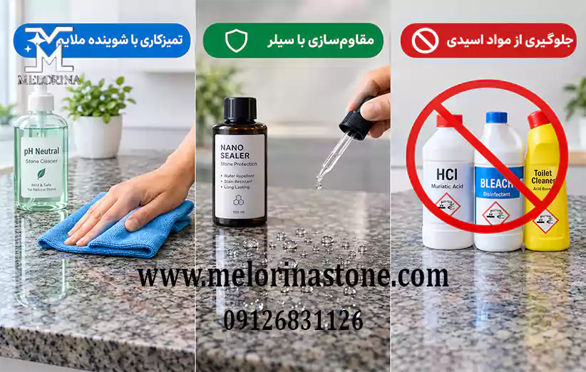 نگهداری از گرانیت اسکرچ شده