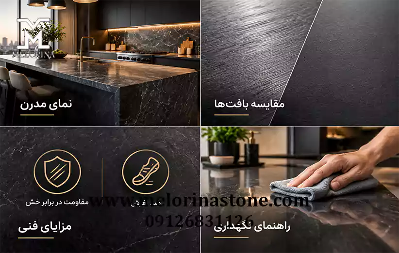 گرانیت اسکرچ شده